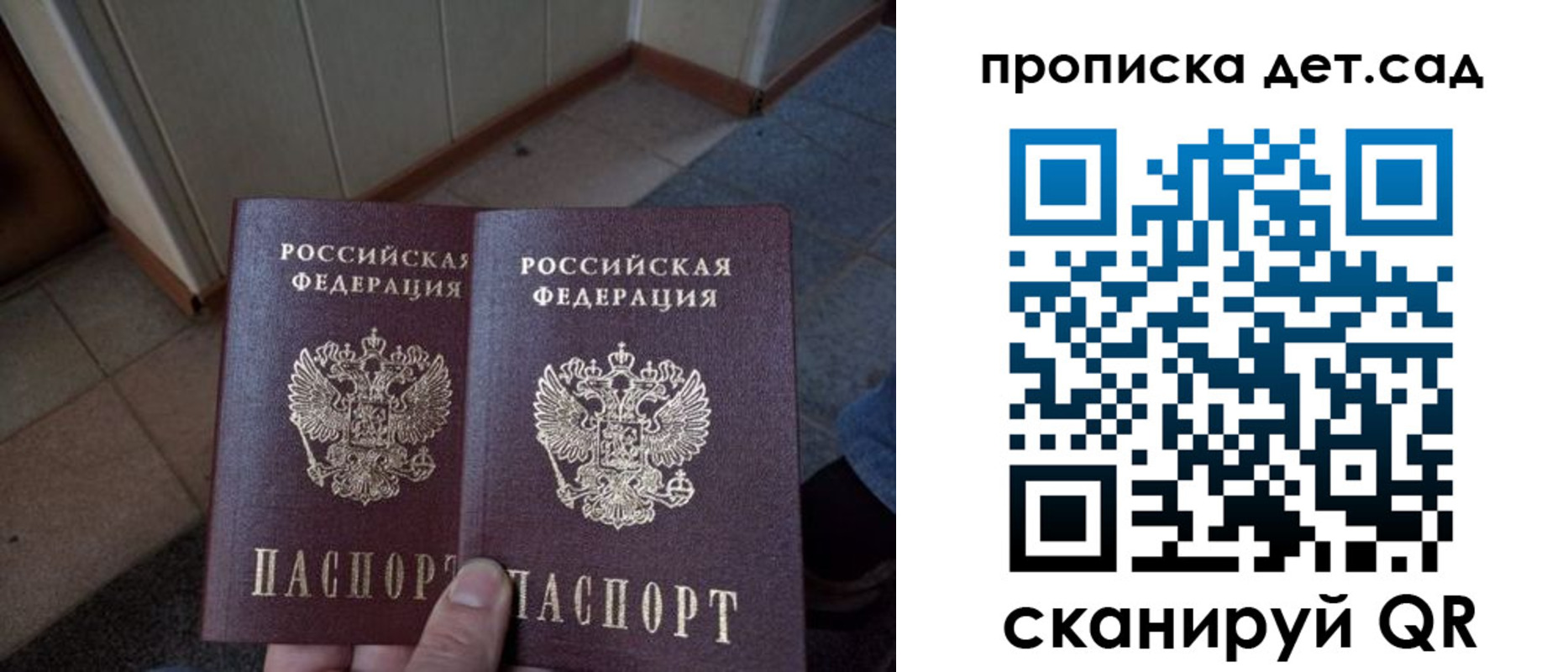 временная регистрация купить в Усть-Джегуте