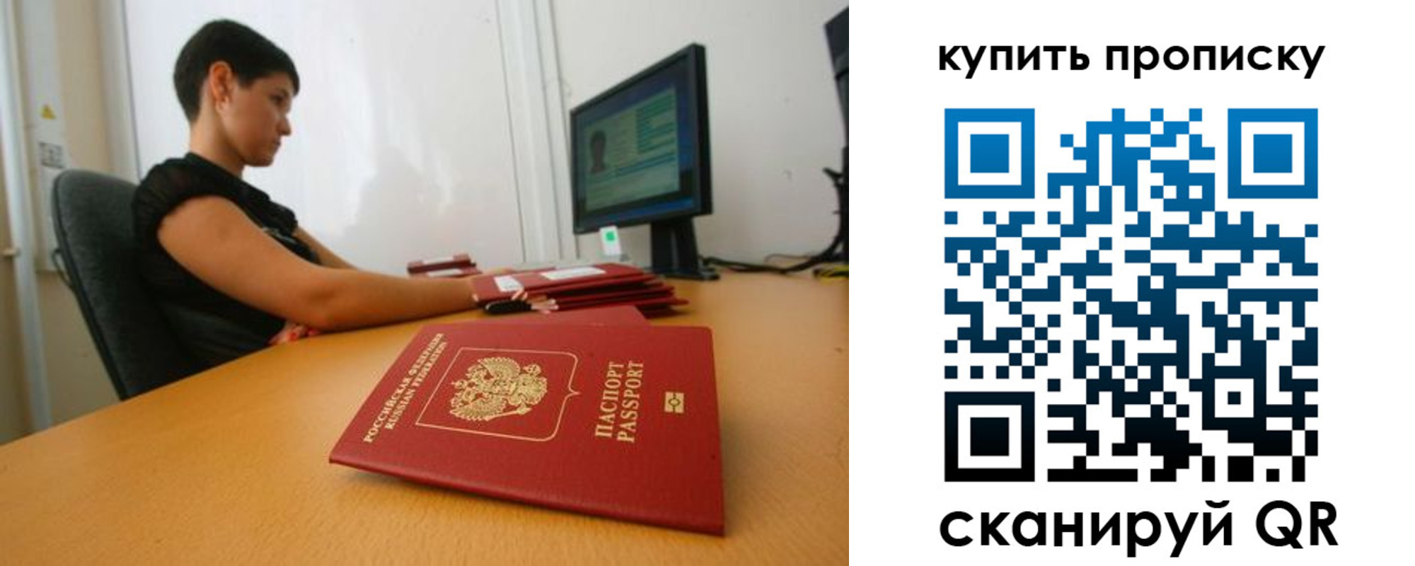временная регистрация законно в Усть-Джегуте