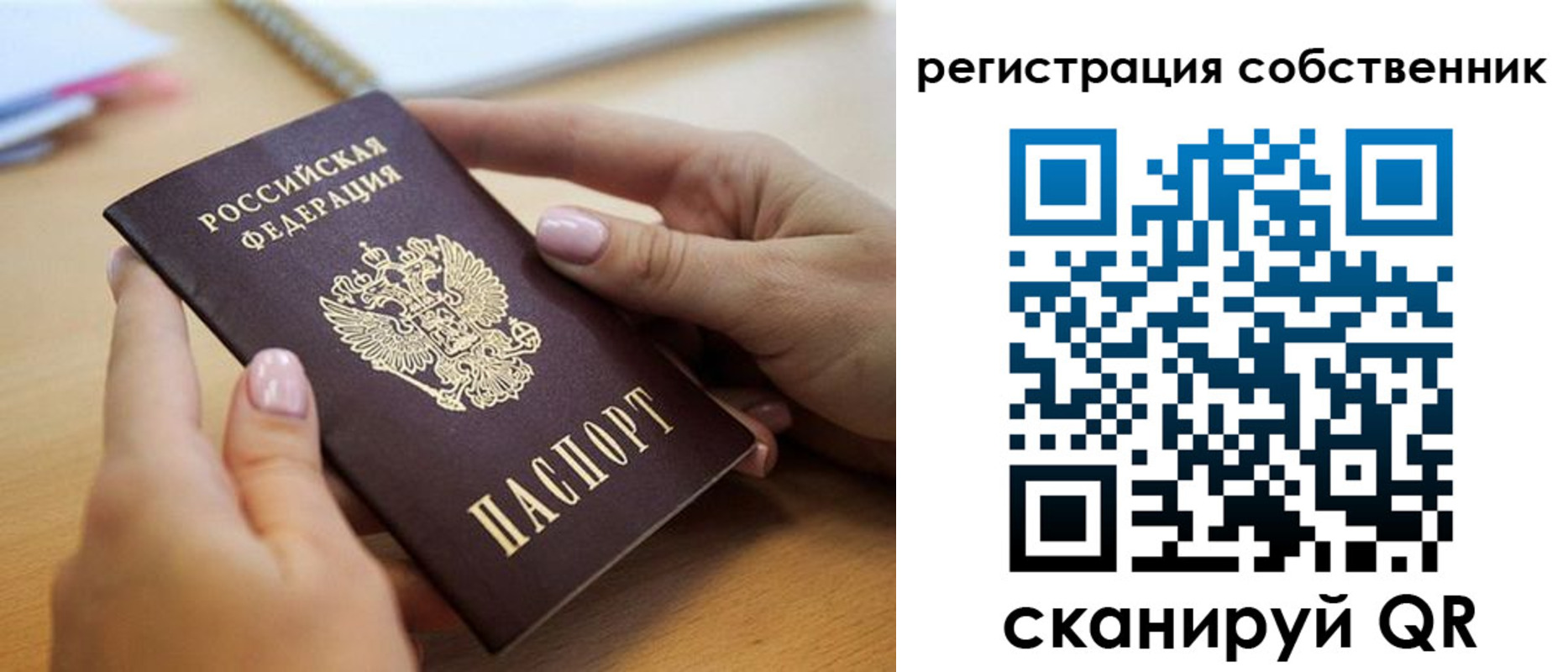миграционный учет в Усть-Джегуте
