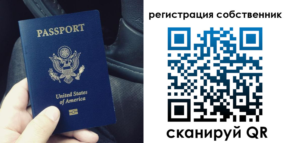 прописка штамп в Усть-Джегуте