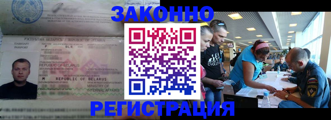 пропишу в квартире в Усть-Джегуте