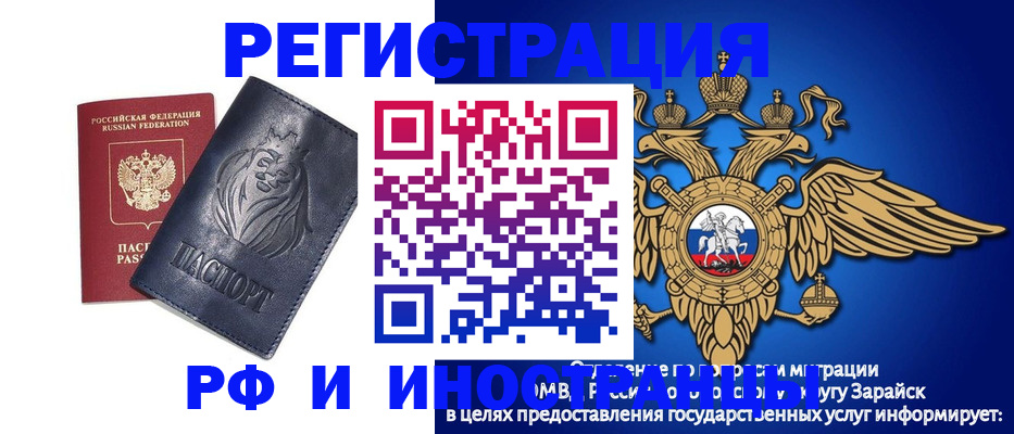 прописка для военкомата в Усть-Джегуте